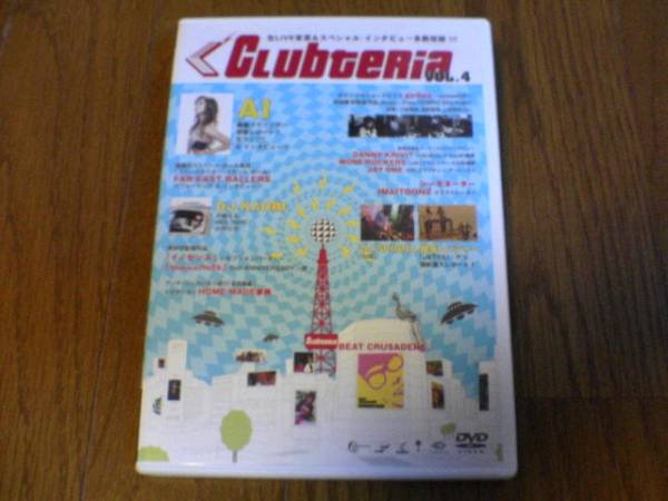 DVD「Clubteria Vol.4」(DJ SPINNA、AI、餓鬼レンジャー他)★拍卖