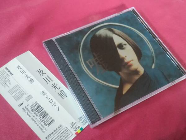 ★ケース新品★嘘とロマン 及川光博 悲しみロケット2号 三日月姫拍卖