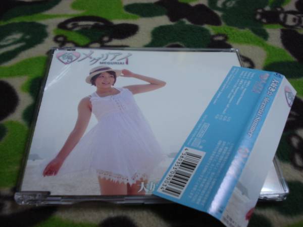 中古 大好き☆-Meguriai Summer- メグリアイ拍卖