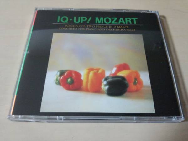 CD「学力向上のモーツァルト 1 IQ UP!」受験音楽★拍卖
