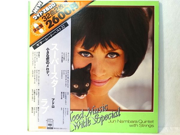 ■昭和レコ-ド館 J・J■ギタ-ム-ドベスト32(AK128)拍卖