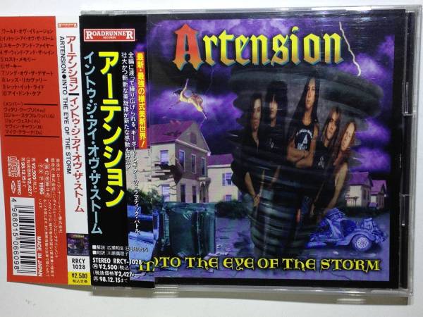※ アーテンション  ※  Into the Eye of the Stoem  ※ 国内盤帯つきCD ARTENSION拍卖