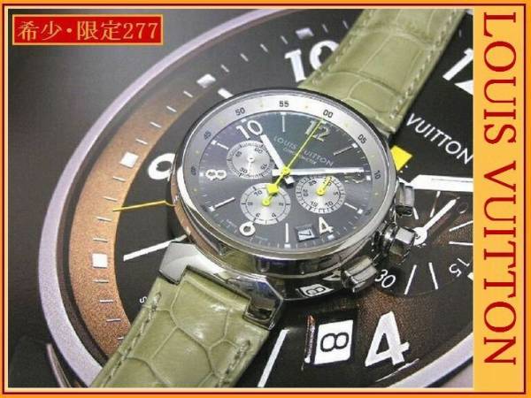 【 レア 未使用品 】ルイ・ヴィトン 世界ファースト&アメリカスカップ W記念 タンブール 限定277 クロノグラフ◆メンズ ウォッチ 腕時計◆拍卖