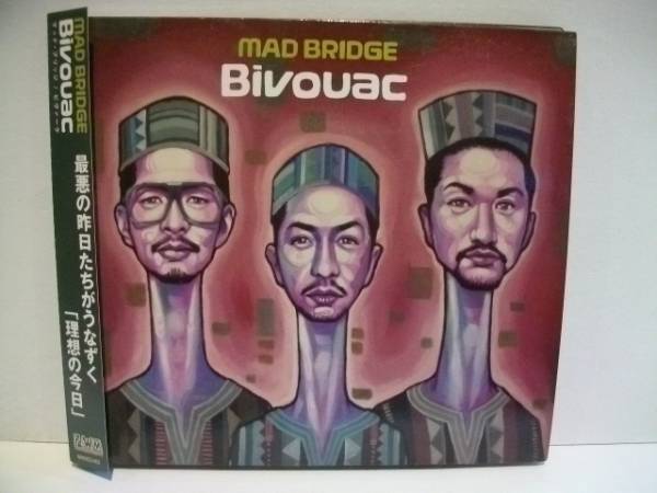 MAD BRIDGE / BIVOUAC 東北アンダーグラウンド拍卖