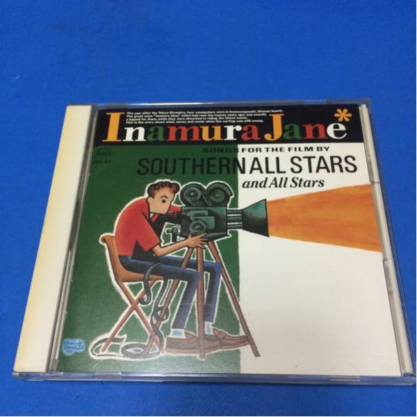 CD 稲村ジェーン サザンオールスターズ アンド オールスターズ拍卖