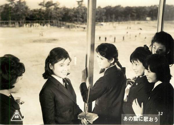 p21040本間千代子西郷輝彦太田博之『あの雲に歌おう』スチル拍卖