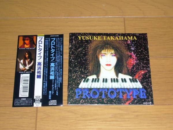 帯付 高浜祐輔 feat 藤本泰司 / プロトタイプ 1994年盤拍卖