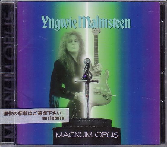 イングヴェイ・マルムスティーン CD/マグナム・オーパス 1995年 日本盤拍卖