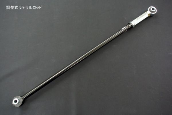 SILKROAD ラテラルロッド調整式 アルト HA36S HA25S.V2/4WD HA36S 4WD 拍卖