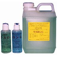 バッテリーあがりの予防にどうぞ再生剤ニューラスロンG拍卖