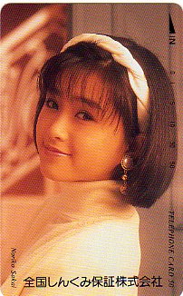 ▲酒井法子(全国しんくみ保証株式会社)のテレカ▲拍卖