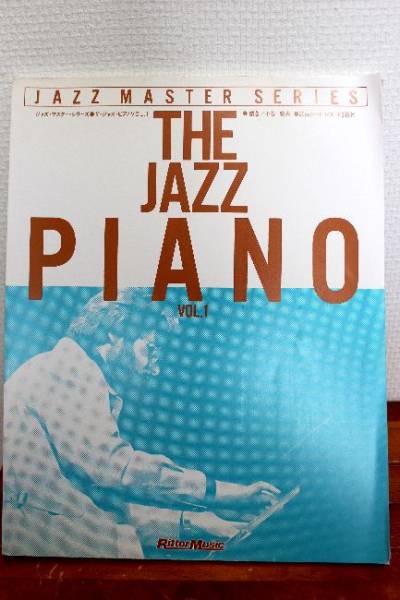 9◆◆ ピアノソロ楽譜☆ ジャズマスターシリーズ vol 1☆ jazzpiano■17拍卖