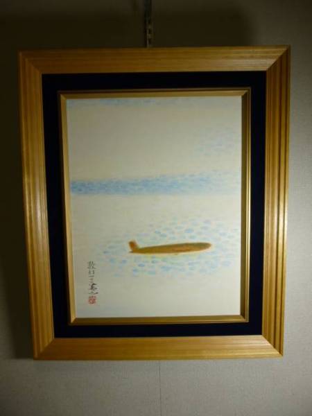 旧家から 日本画 戸田英二「翔」 額装拍卖