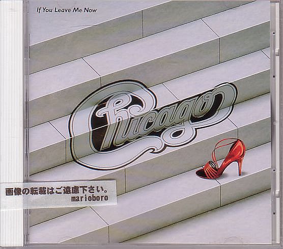 シカゴ Chicago ベスト盤CD/ソング・ブック IF YOU LEAVE ME NOW 1983年 70年代 日本盤 廃盤拍卖