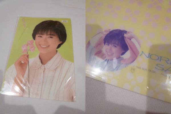 激レア! お宝 当時物 酒井法子 のりピー 下敷き サン企画公認 正規品 アイドル グッズ拍卖