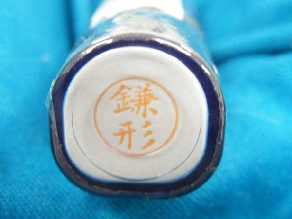 鎌形 ● 鎌形 ★ 鎌形 ●XL-9●シャチハタネーム印鑑拍卖