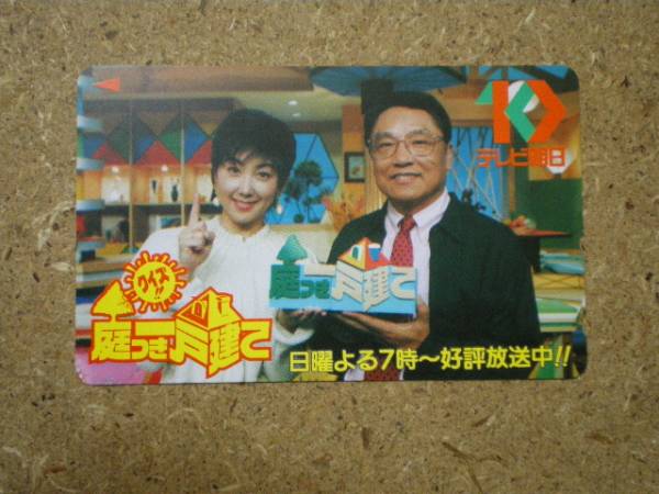 i7217・テレビ朝日 クイズ 東ちづる 伊東四朗 テレカ拍卖