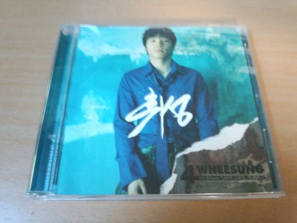 フィソン(WHEESUNG)CD 4集「LOVE... LOVE..?」韓国K-POP●拍卖