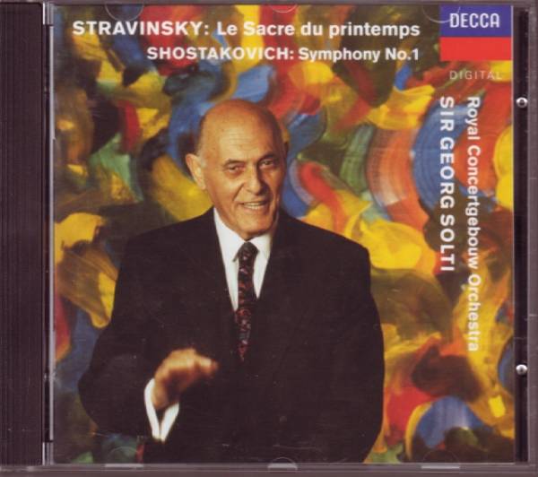 ショスタコーヴィチ 交響曲第1番etc ショルティ【独盤】 拍卖