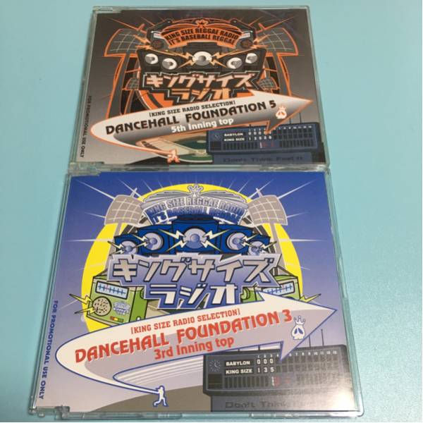 水星価格!キングサイズラジオ DANCEHALL FOUNDATION 3 5 SET拍卖