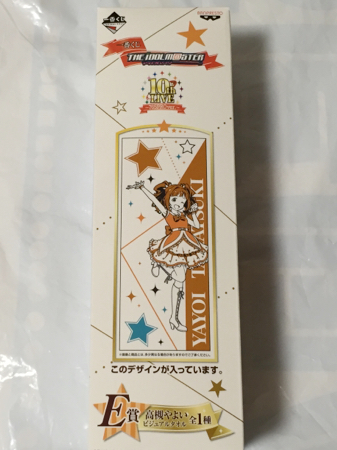 一番くじ アイマス 10thLIVE E賞 ビジュアルタオル 高槻やよい拍卖