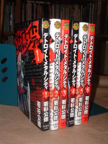 若杉公徳 デトロイトメタルシティ DMC 1~6巻(未完) 6冊セット拍卖