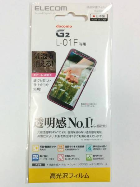 送料無料 docomo L-01F用 光沢フィルム PD-L01FFLAG拍卖