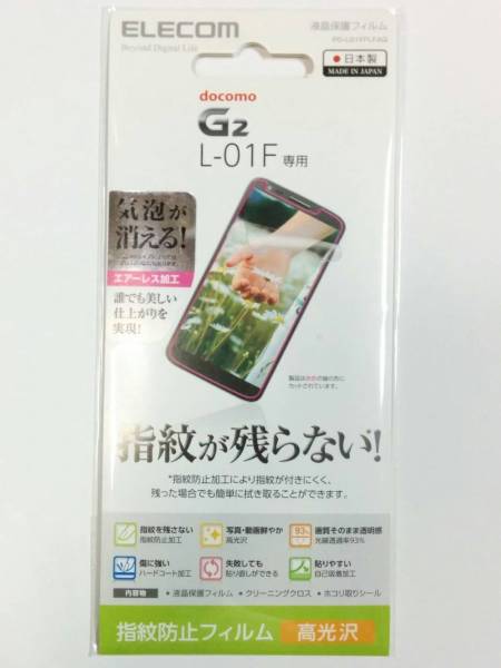 送料無料 docomo L-01F用 防指紋光沢フィルム PD-L01FFLFAG拍卖