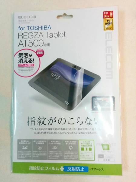 TOSHIBA REGZA Tablet AT500用 反射防止フィルム TOAT500FLFA拍卖