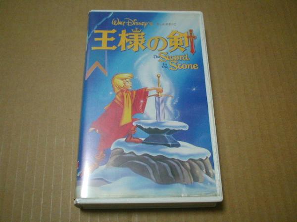 ■ ビデオ 【 王様の剣 】 吹替版拍卖