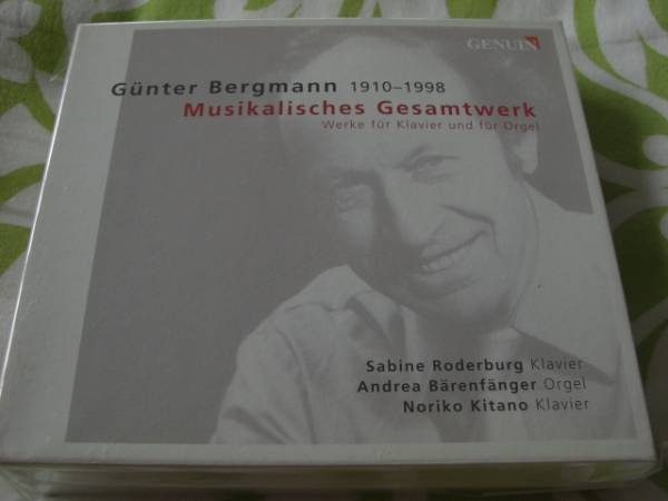 ギュンター・ベルクマン/全作品集 (3CD)拍卖
