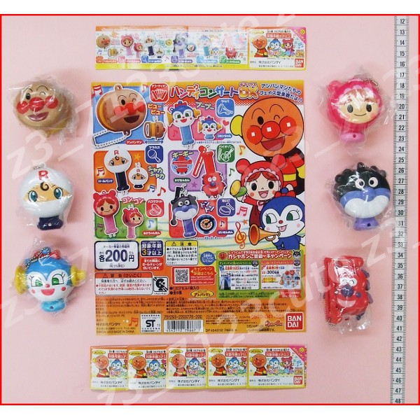 ★ガシャポン アンパンマンハンディコンサートDX全6種★拍卖