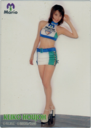 SRQミレニアム S-19/29 北條敬子拍卖