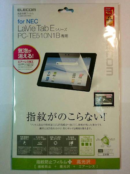 LaVie Tab E PC-TE510N1B用液晶フィルム TB-NEE10AFLFANG拍卖