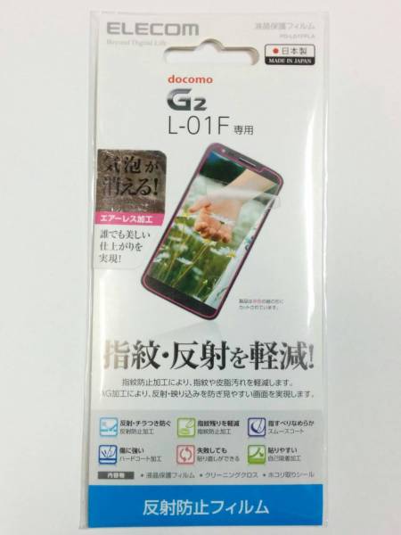 送料無料 docomo L-01F用 反射防止フィルム PD-L01FFLA拍卖
