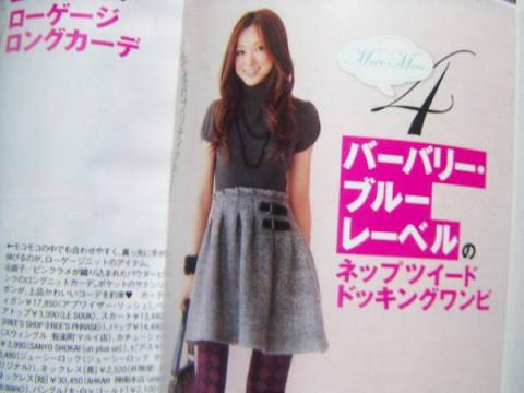 BURBERRY BLUE LABEL★ドッキング ワンピース★大人気完売!拍卖