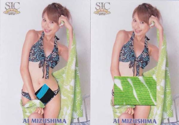 水島愛 DVD特典 水着ジャージカード2種セット 3/6拍卖