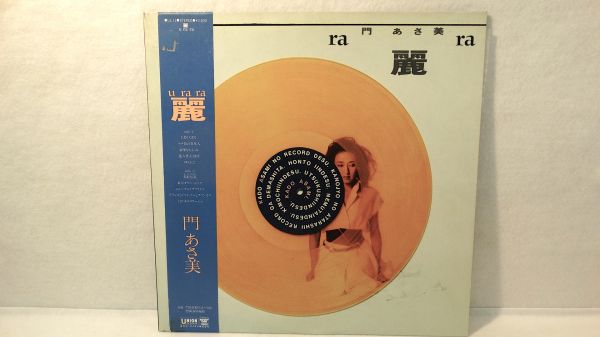 ■昭和レコ-ド館 J・J■門あさ美(AK661)拍卖