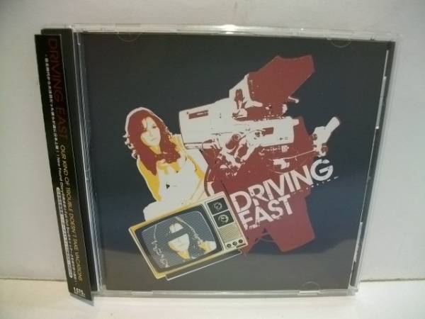 DRIVING EAST / OUR KIND OF TROUBLE DOESN'T TAKE拍卖