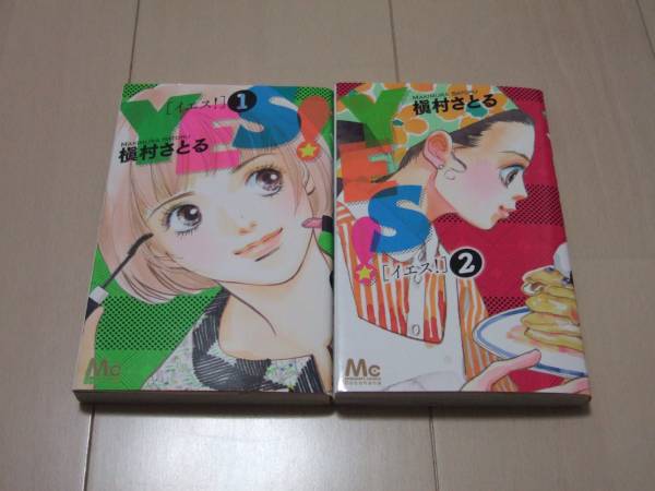 槙村さとる ■ モーメント 1-19巻 最新刊 ほか計21冊 ■ 即決拍卖