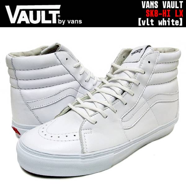 新品28.5cm US10.5【VANS VAULT SK8-Hi LX WHITE 】VN-0KXI1NT拍卖