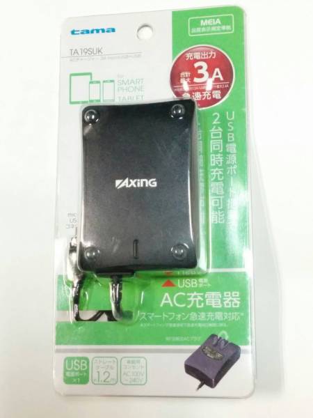 スマホ充電器 ACチャージャー 3A microUSB+USB ブラック TA19SUK拍卖