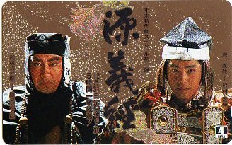 ▲里見浩太朗&野村宏伸のテレカ▲拍卖