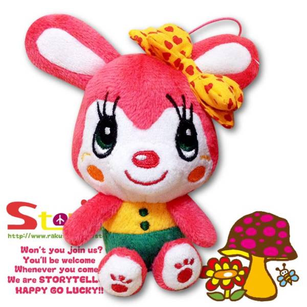 グラグラ☆ゴムひも付きマスコットぬいぐるみ【ラヴラビ】拍卖