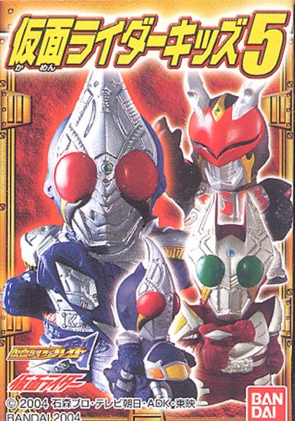 仮面ライダーキッズ5 仮面ライダーブレイド 拍卖