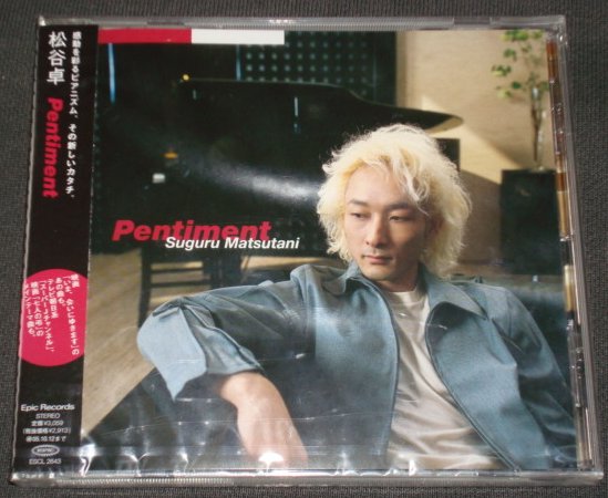 ★新品★CD 松谷卓 / ペンティメント拍卖