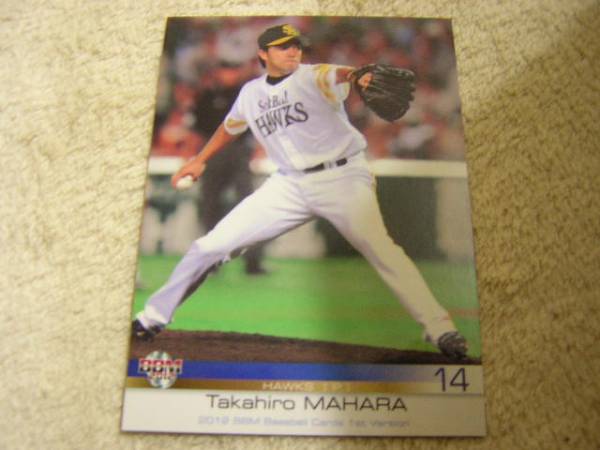 2012BBM #003 福岡ソフトバンク 馬原孝浩拍卖
