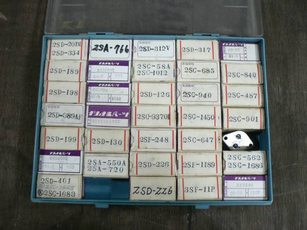 トランジスタセット① 電気工作に最適 2SF等 ジャンク品拍卖