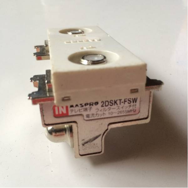 ★ マスプロ ★ 2DSKT-FSW テレビ端子 中古品拍卖