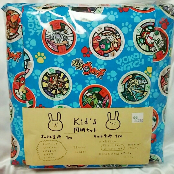 ★新品未開封★ 妖怪ウォッチ ご入学キッド 生地 ☆レッスンバック シューズ入れ 体操服入れ お弁当袋 コップ入れなど 5点分セット 拍卖